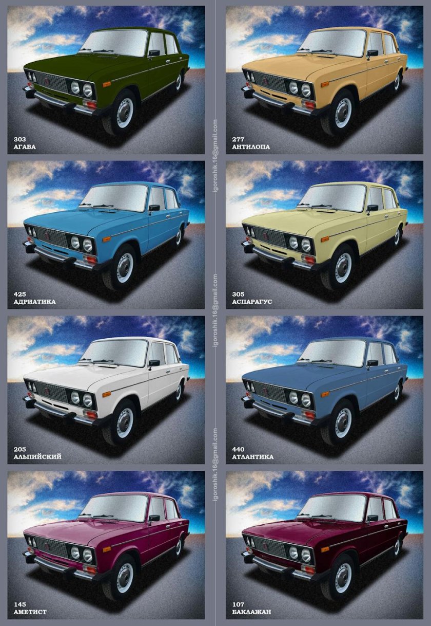 Заводские ВАЗ 2106