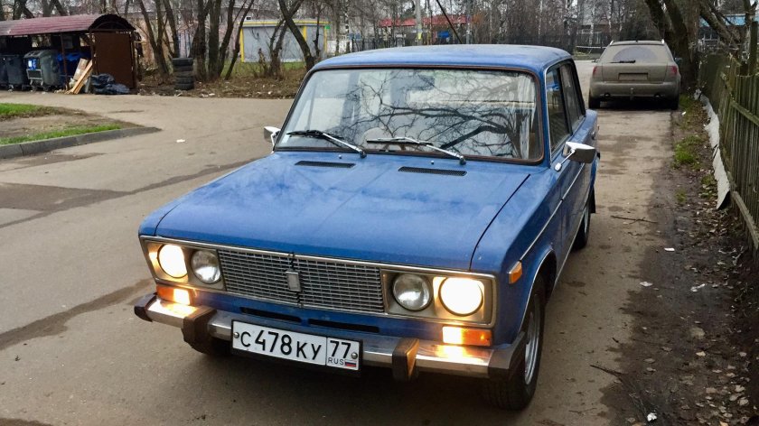 2106 Цвет Валентина