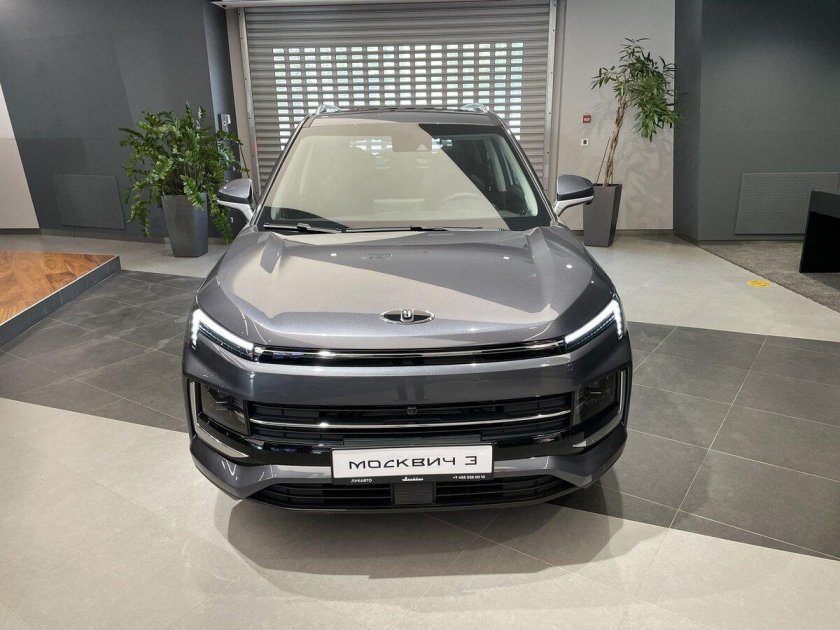 Москвич 2023