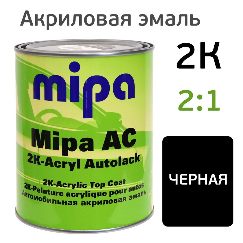 MIPA краска