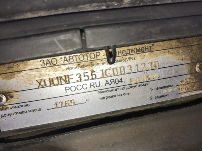 Chevrolet Lacetti 2007 год номер кузова