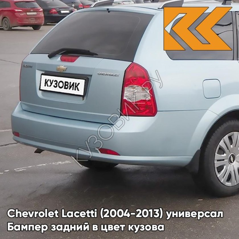 Кузов Chevrolet Lacetti 2004-2013