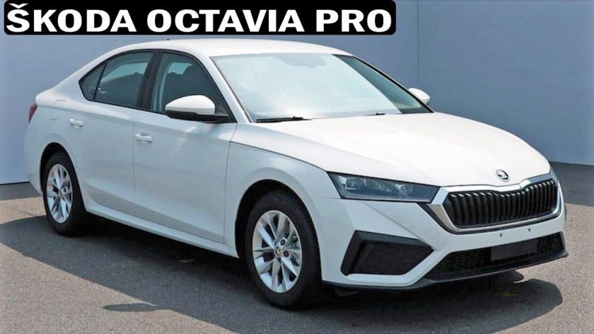Skoda Octavia 2022