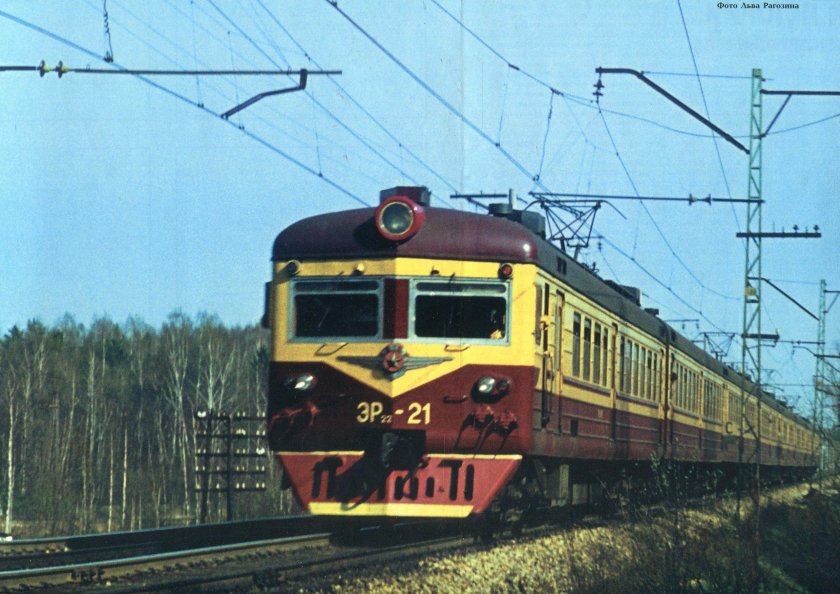 Эр22 электропоезд Нахабино