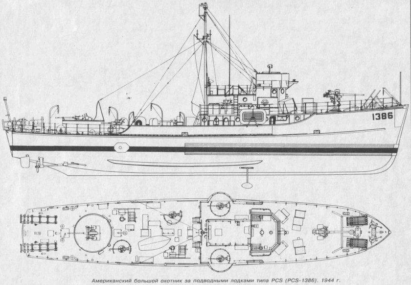 Морской охотник проекта 122 бис