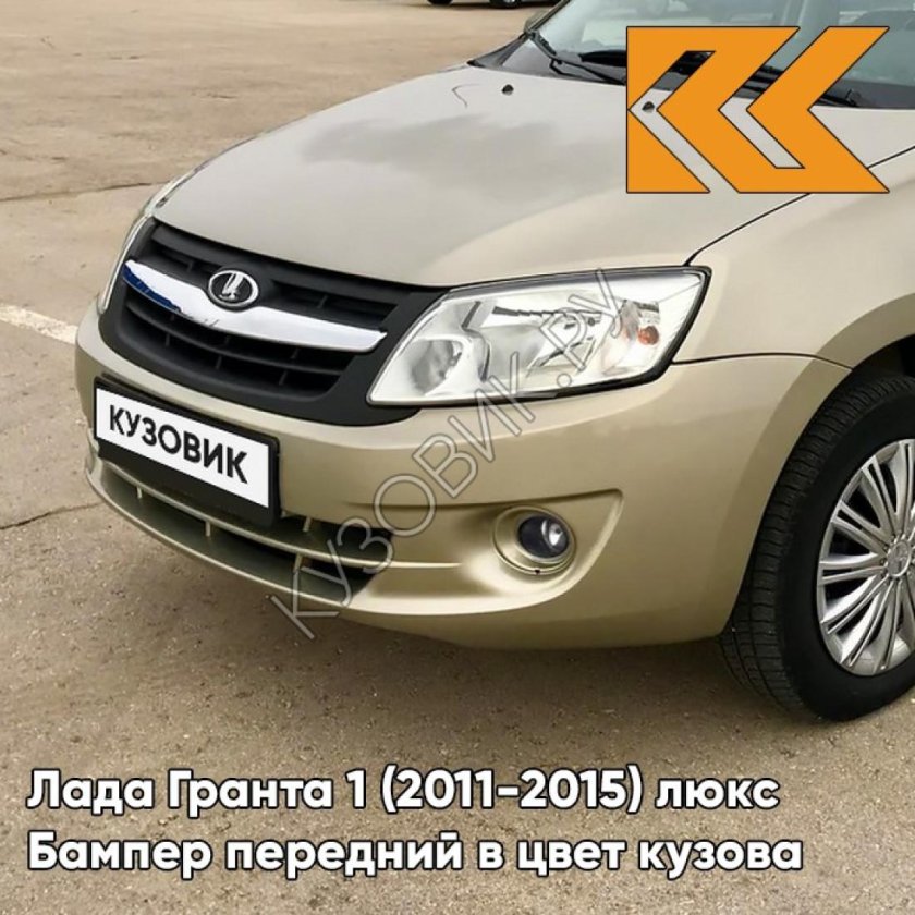 Цвет Аэлита Гранта 218