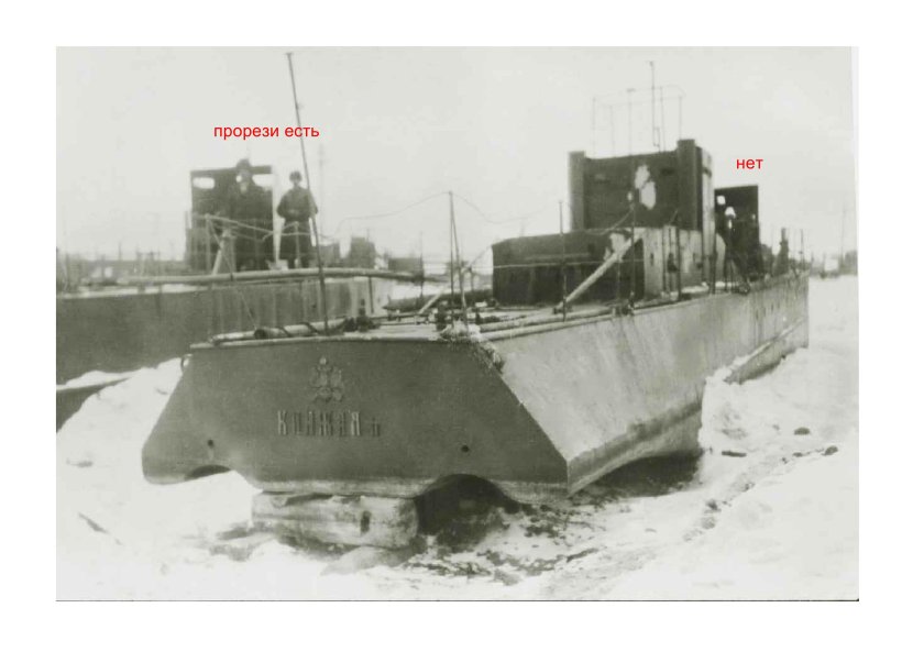 Бронекатера типа «штык»