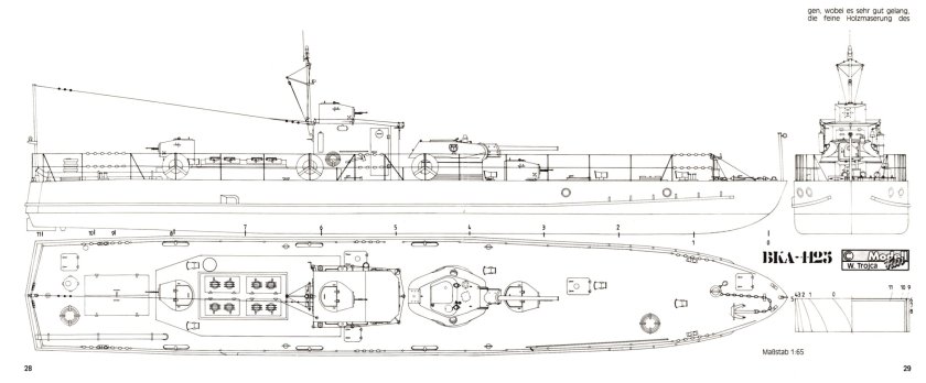 Речной бронекатер проекта 1125