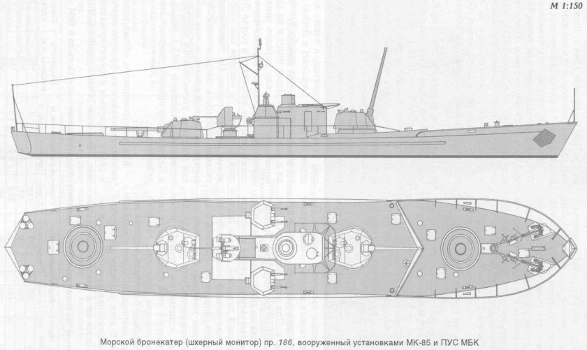 Морской бронекатер МБК проекта 161