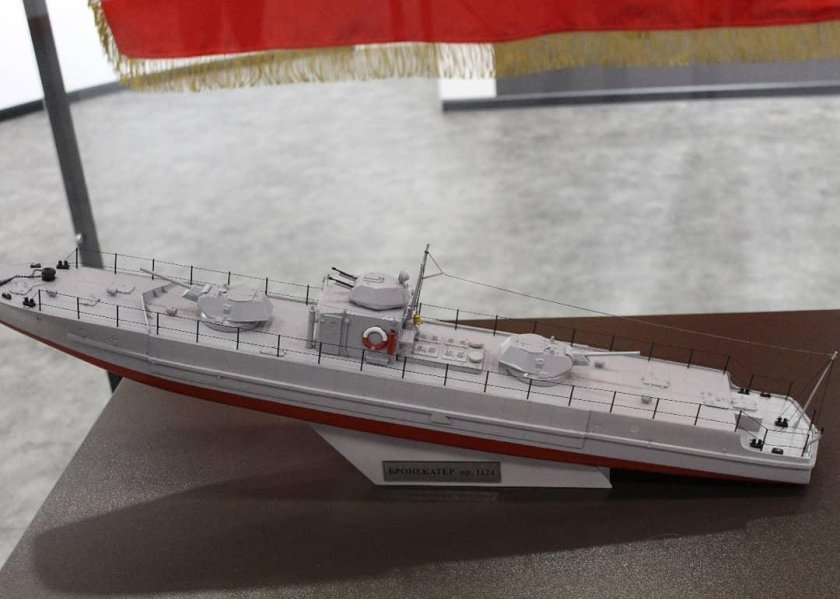 Бронекатера проекта 1124