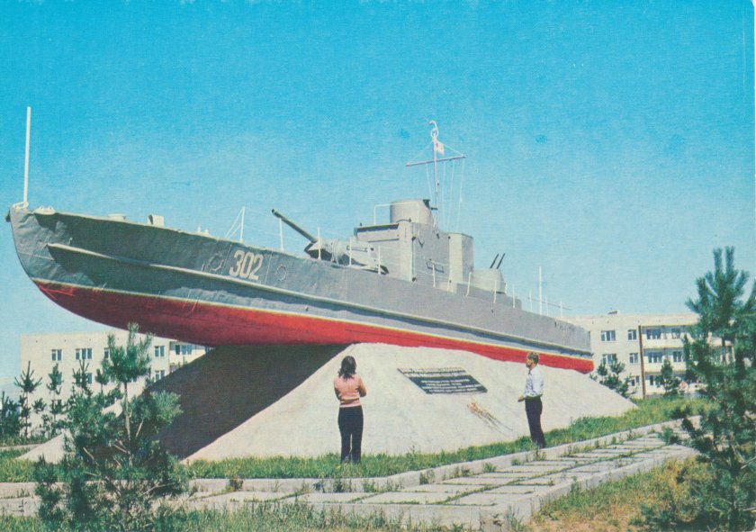 Памятник морякам амурцам Хабаровск