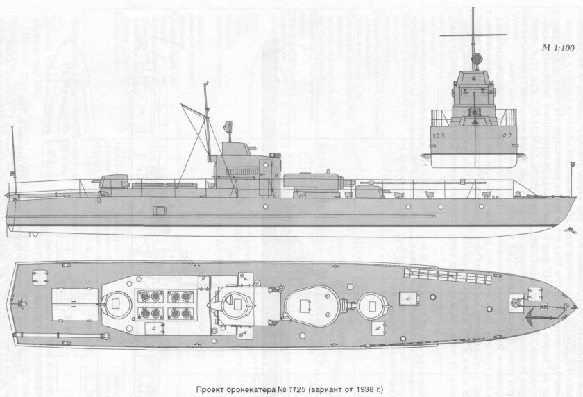 Речной бронекатер проекта 1125