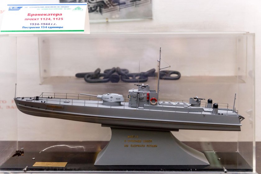 Речной бронекатер проекта 1125