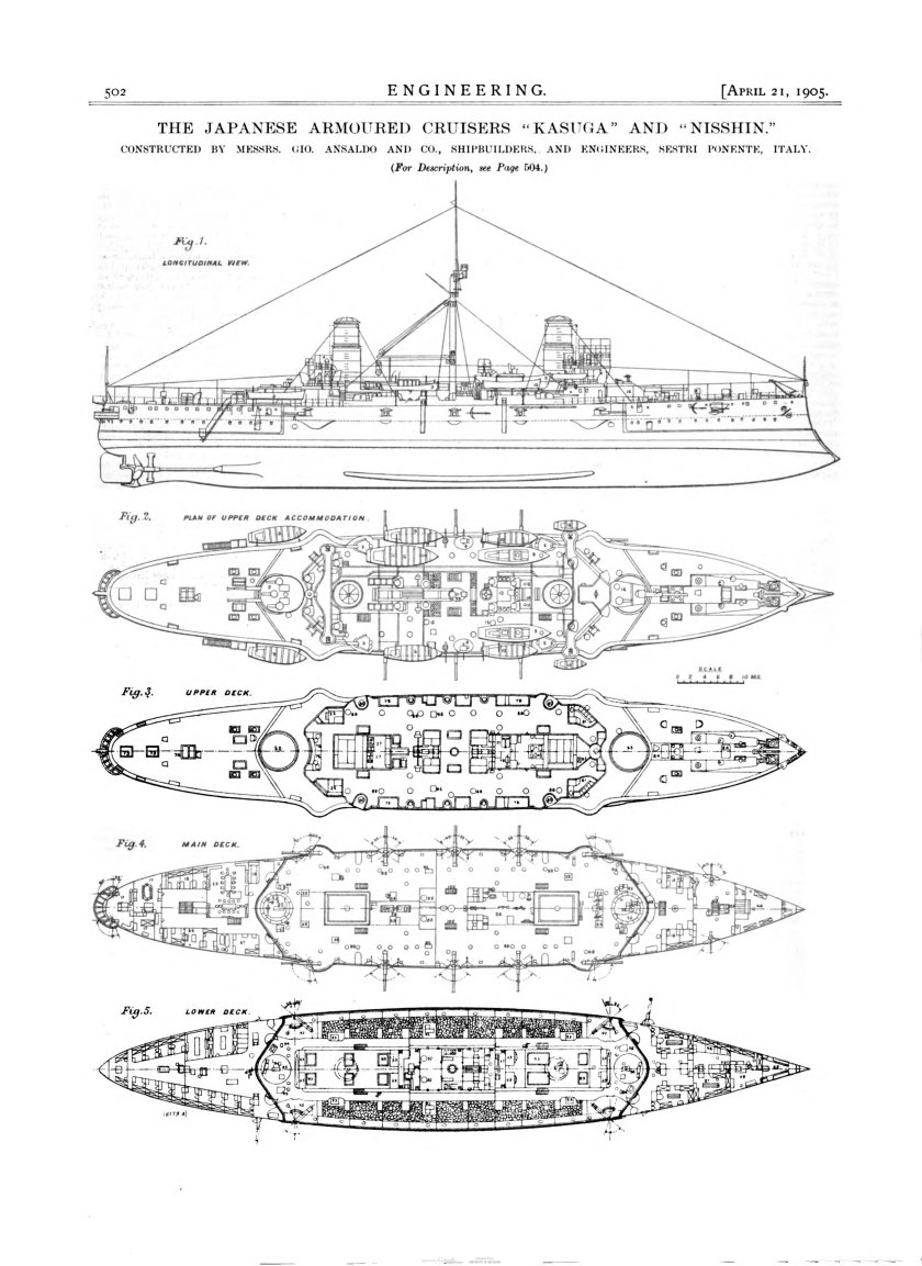 Крейсер Ниссин