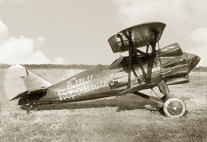 Авиаконструктора д.п. Григоровича,