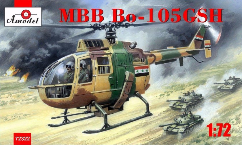 Amodel 72322 вертолет MBB bo 105-GSH 1/72