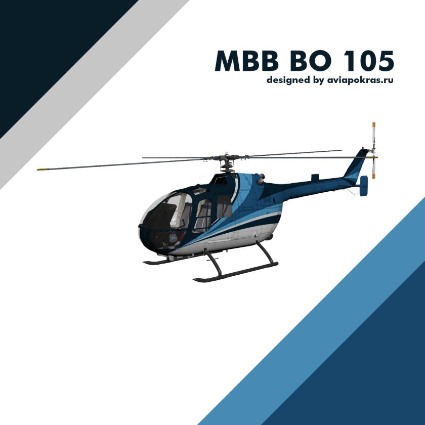 MBB bo 105 чертежи