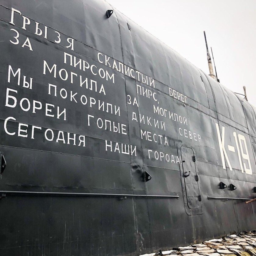 К-19 атомная подводная лодка