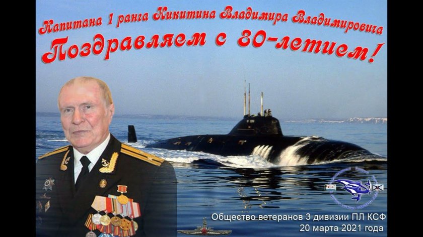 Подводная лодка 671ртмк