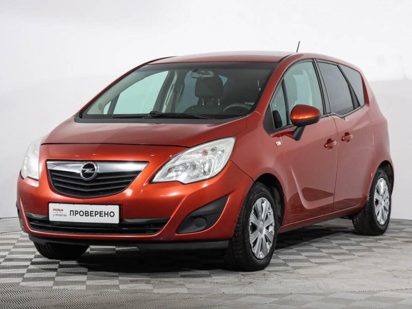 Опель оранжевый