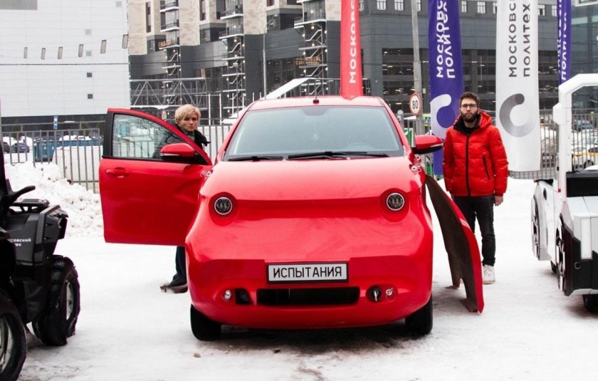 Российский электрокар