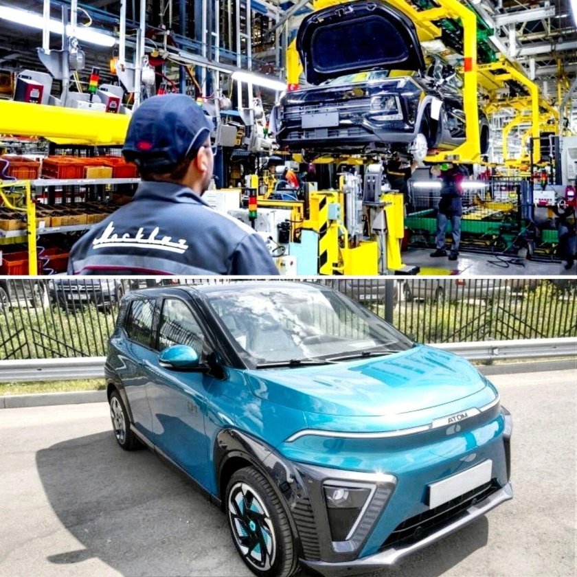 Электроавтомобиль атом