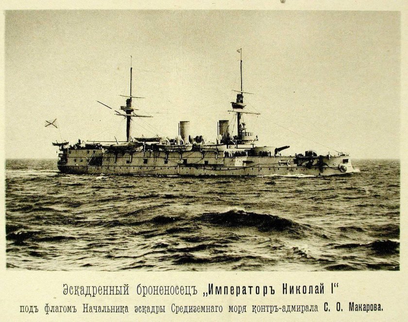 Броненосец Император Николай 1