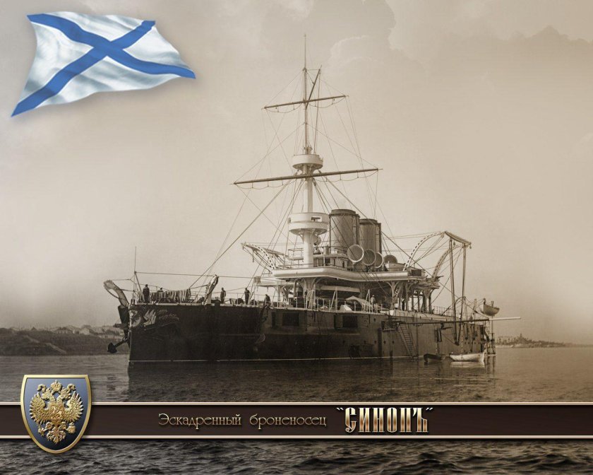 Броненосец Гангут 1894