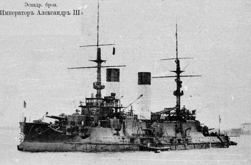 Эскадренный броненосец "Император Александр III"