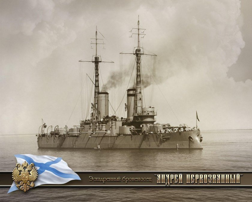 Эскадренный броненосец российской империи