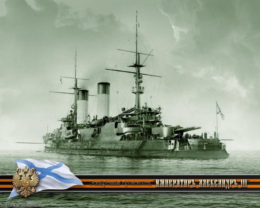 Император Александр III броненосец