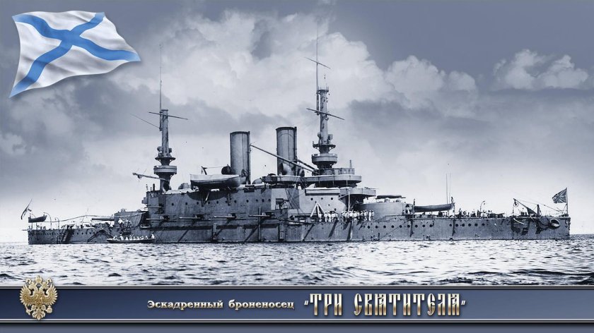 Броненосцы российского Императорского флота 1892-1917