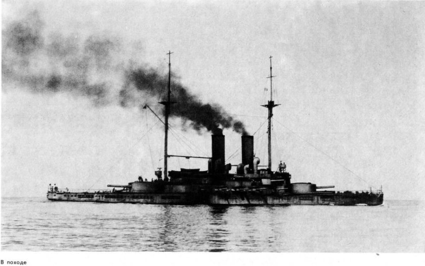 Эскадренный броненосец Ростислав