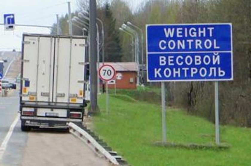 Знак весовой контроль