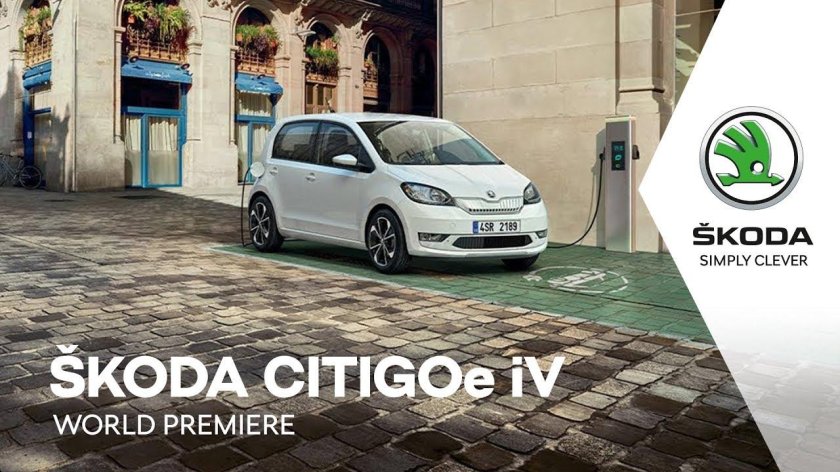 Skoda e-Citigo