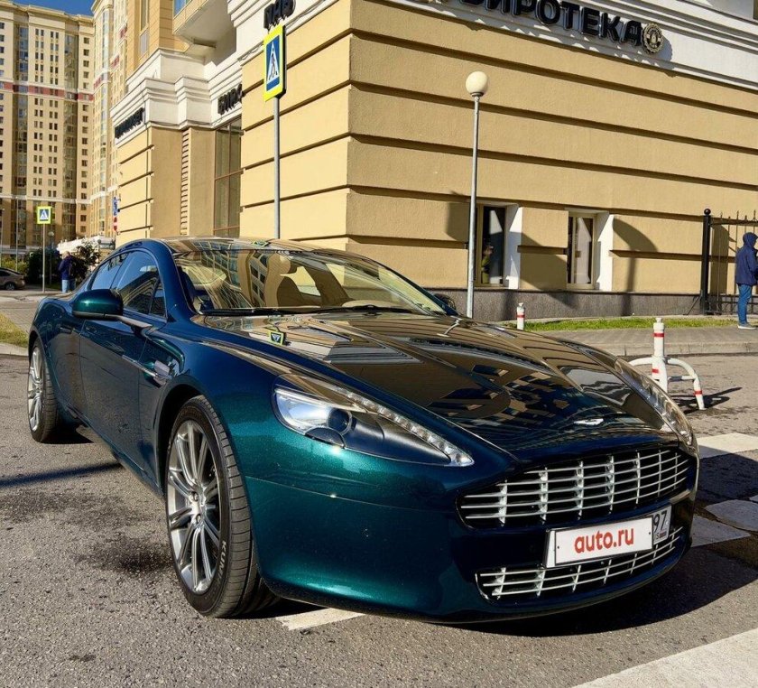 Aston Martin rapide 2023