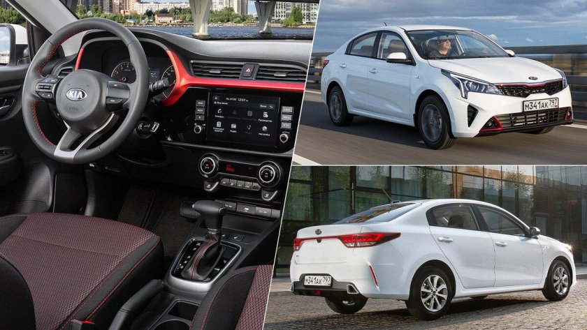 Kia Rio x 2021 салон