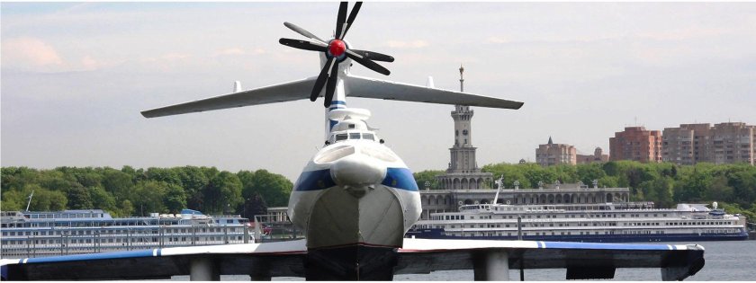 Экраноплан Орленок парк Северное Тушино