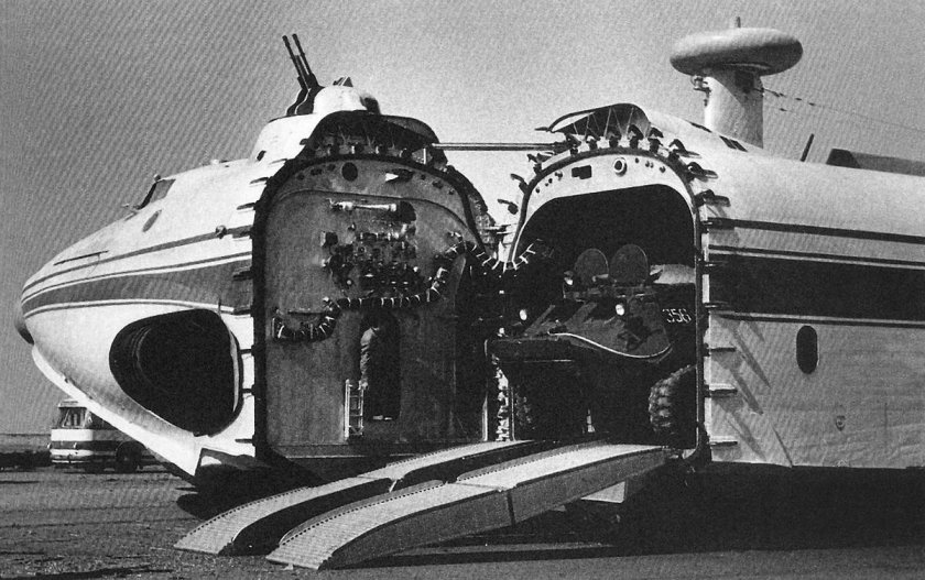 А-90 Орленок