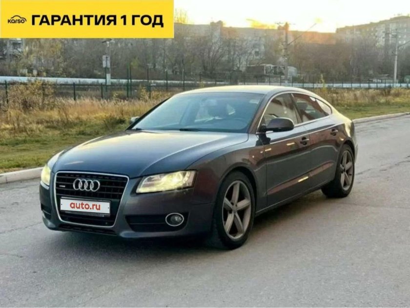 Ауди а5 серая