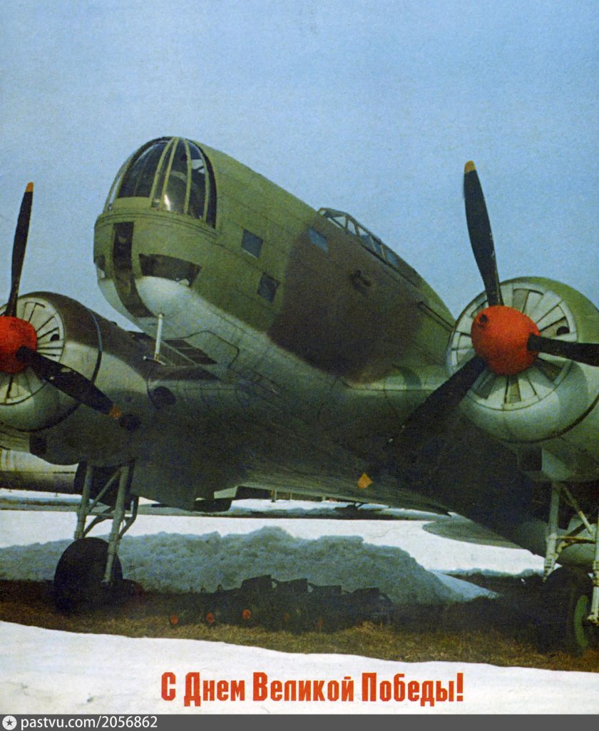 Бомбардировщик ил 4