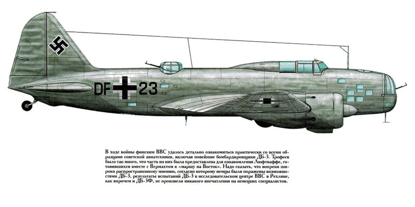 Бомбардировщик торпедоносец ДБ-3т