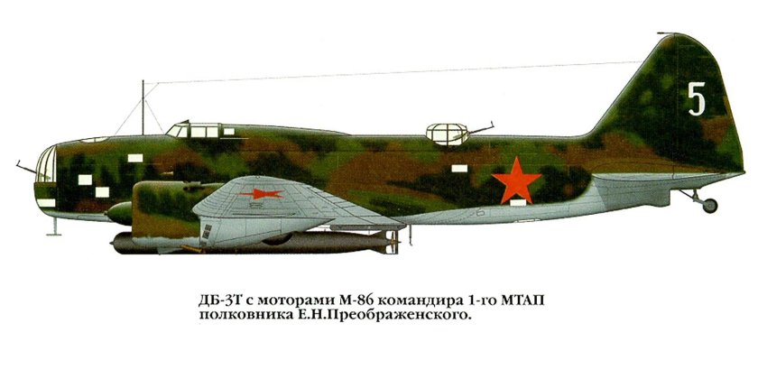 ДБ-3ф бомбардировщик