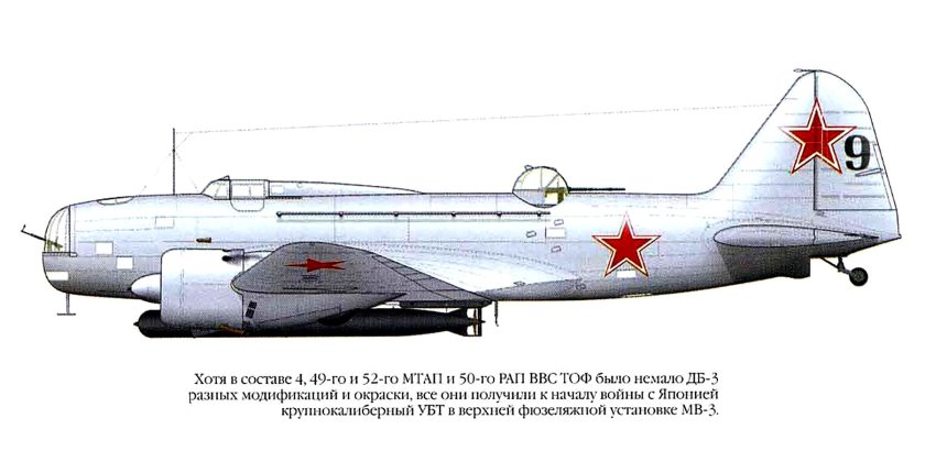 ДБ-3 бомбардировщик