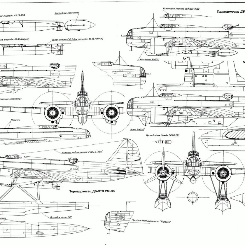 Бомбардировщик ДБ 3т