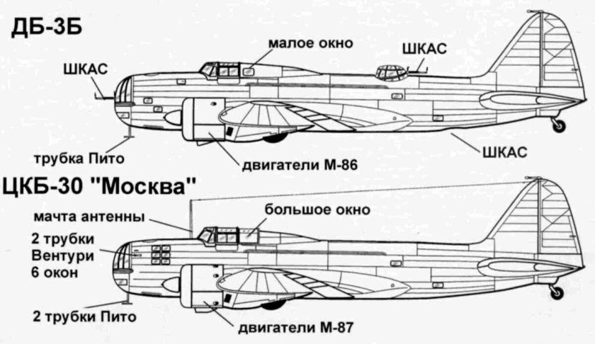 Самолет бомбардировщик ДБ 3ф