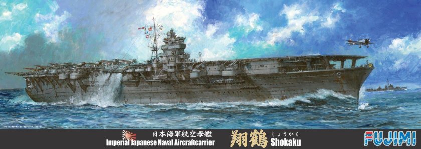 Shokaku авианосец