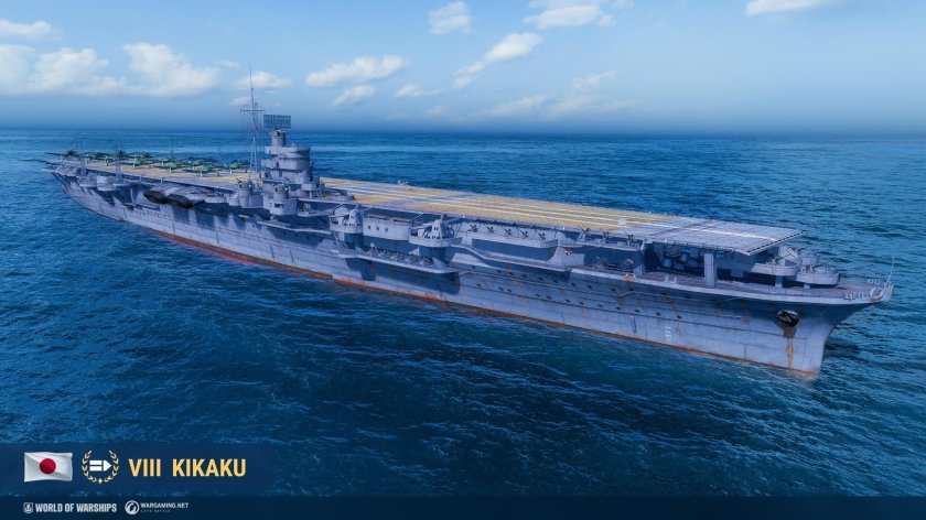 Тайхо авианосец