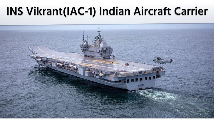 Авианосец Викрант