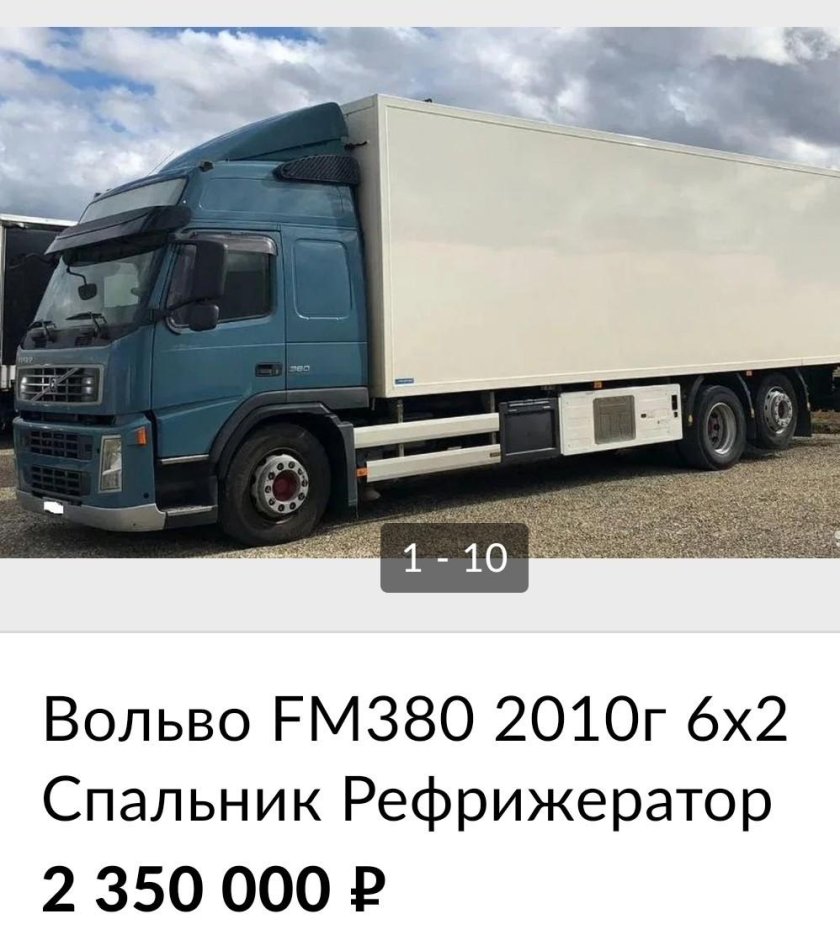 Volvo fm 6x2